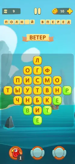 Скриншот Сундук слов: слова из букв на iPhone 4