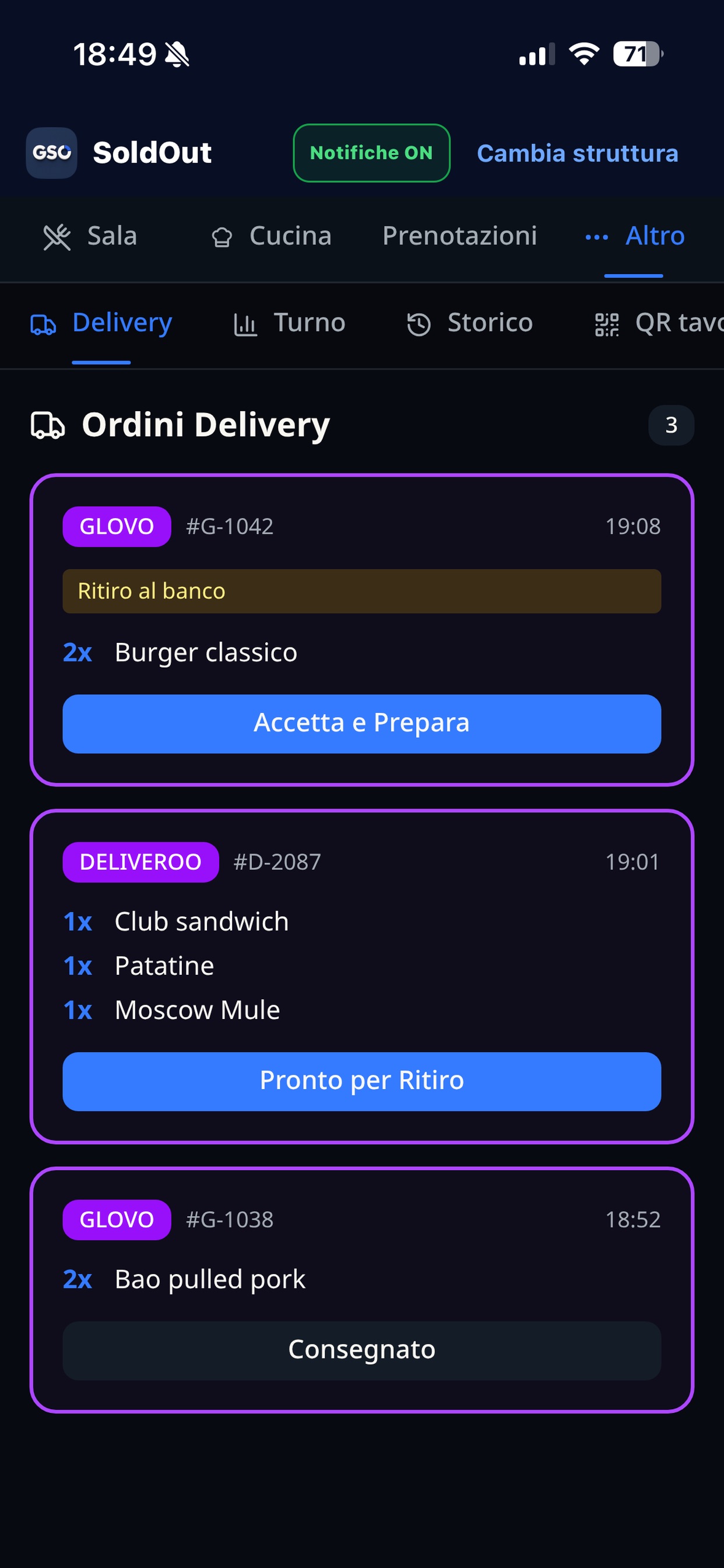 Screenshot 7 of SoldOut Gestionale