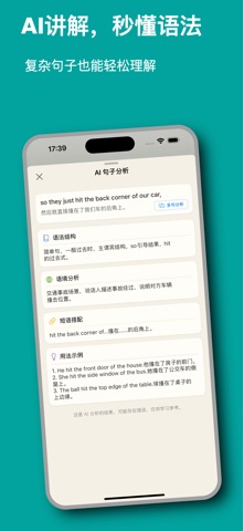播客学英语 - 听播客练英语听力口语 screenshot