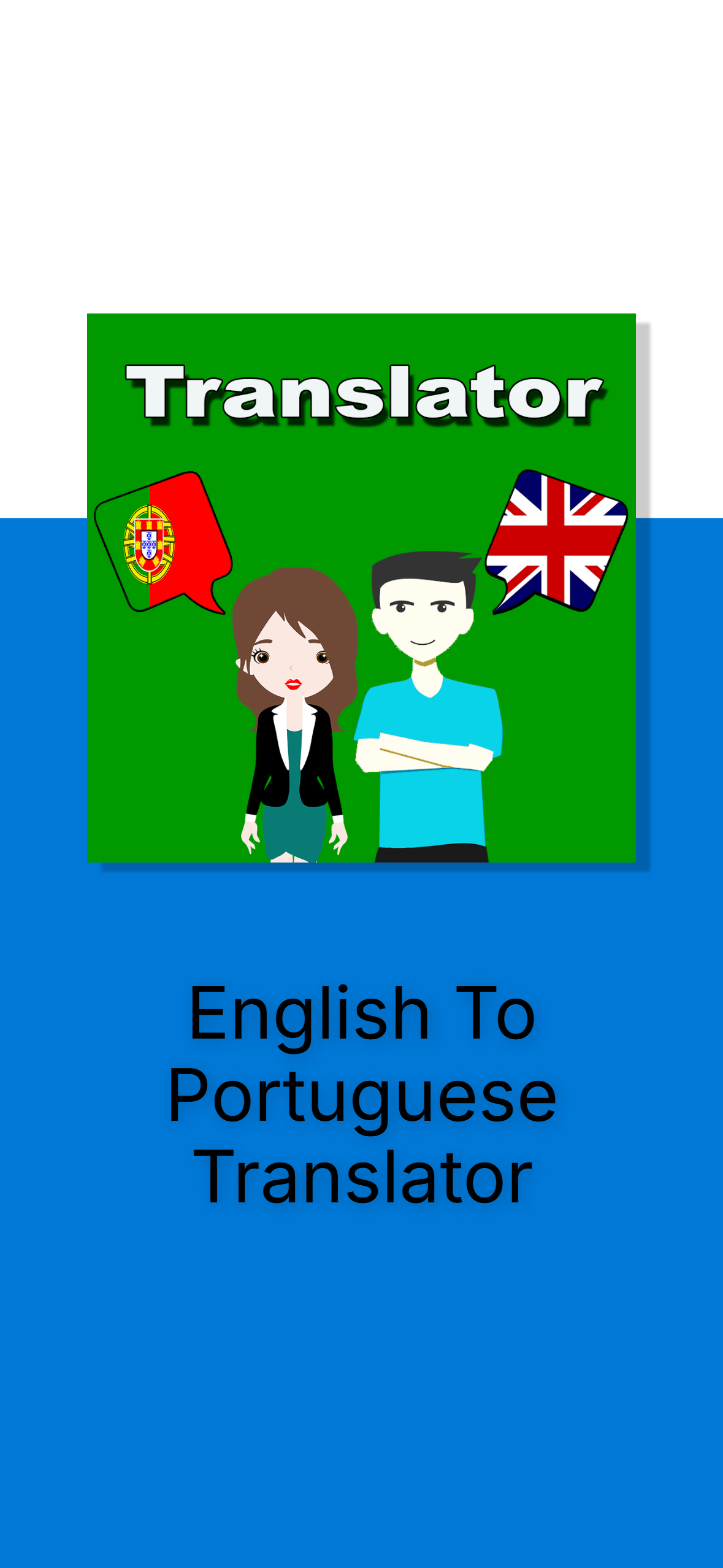 English To Portuguese Trans screenshot 3