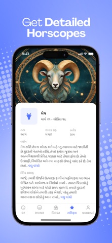 RB NEWS Morbi screenshot