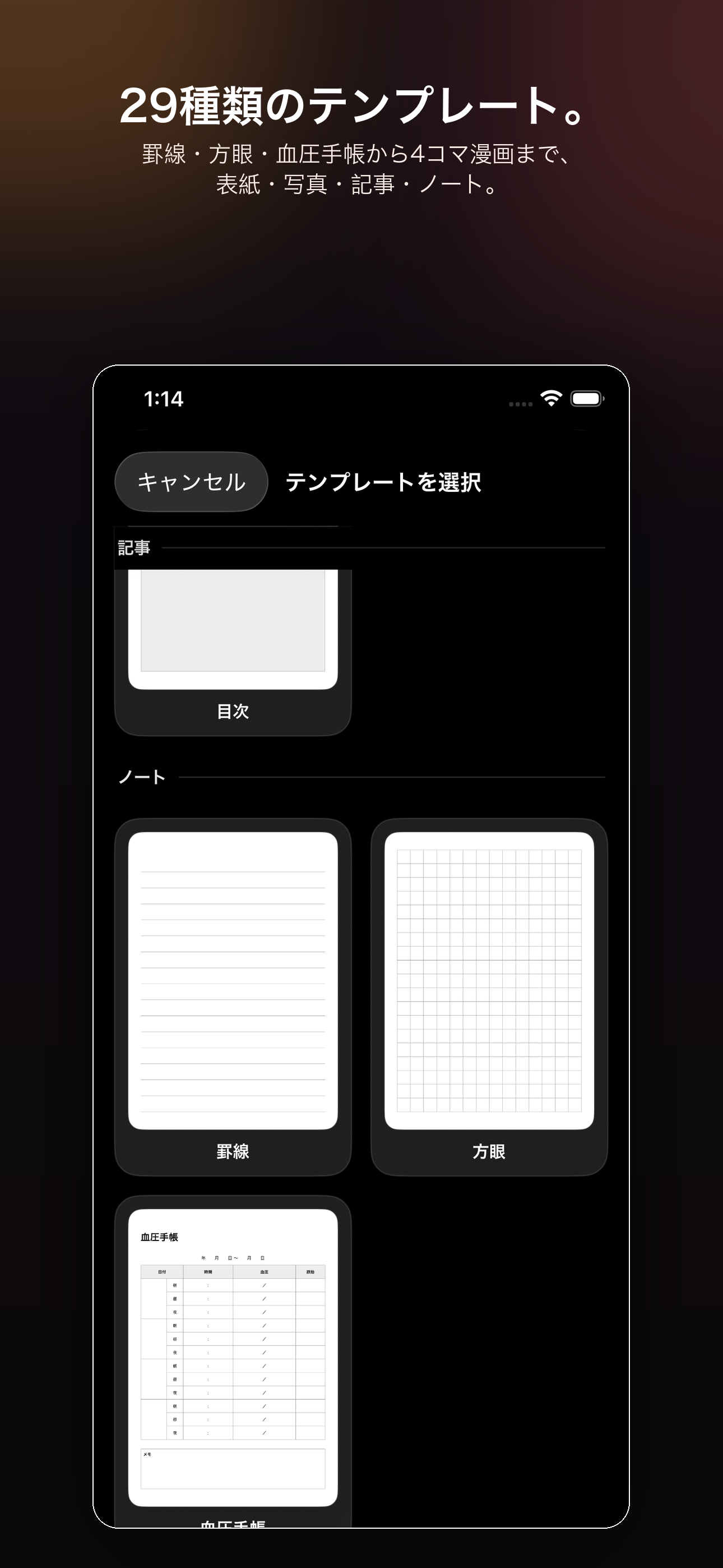 ZIN Zine Maker screenshot 3