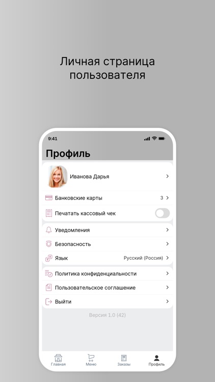 Шоколатье screenshot-3