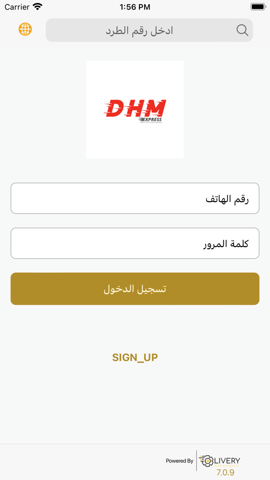 #1. DHM Express (iOS) Podle: Rubik Smart Solutions