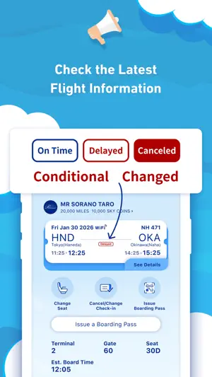 ANA screenshot 3