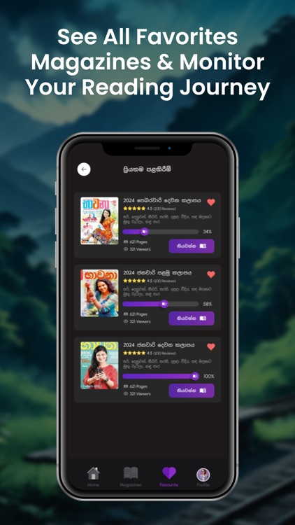 Bhawana screenshot-3