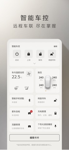 林肯之道 screenshot