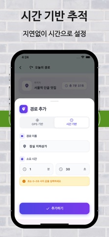 하차요 screenshot