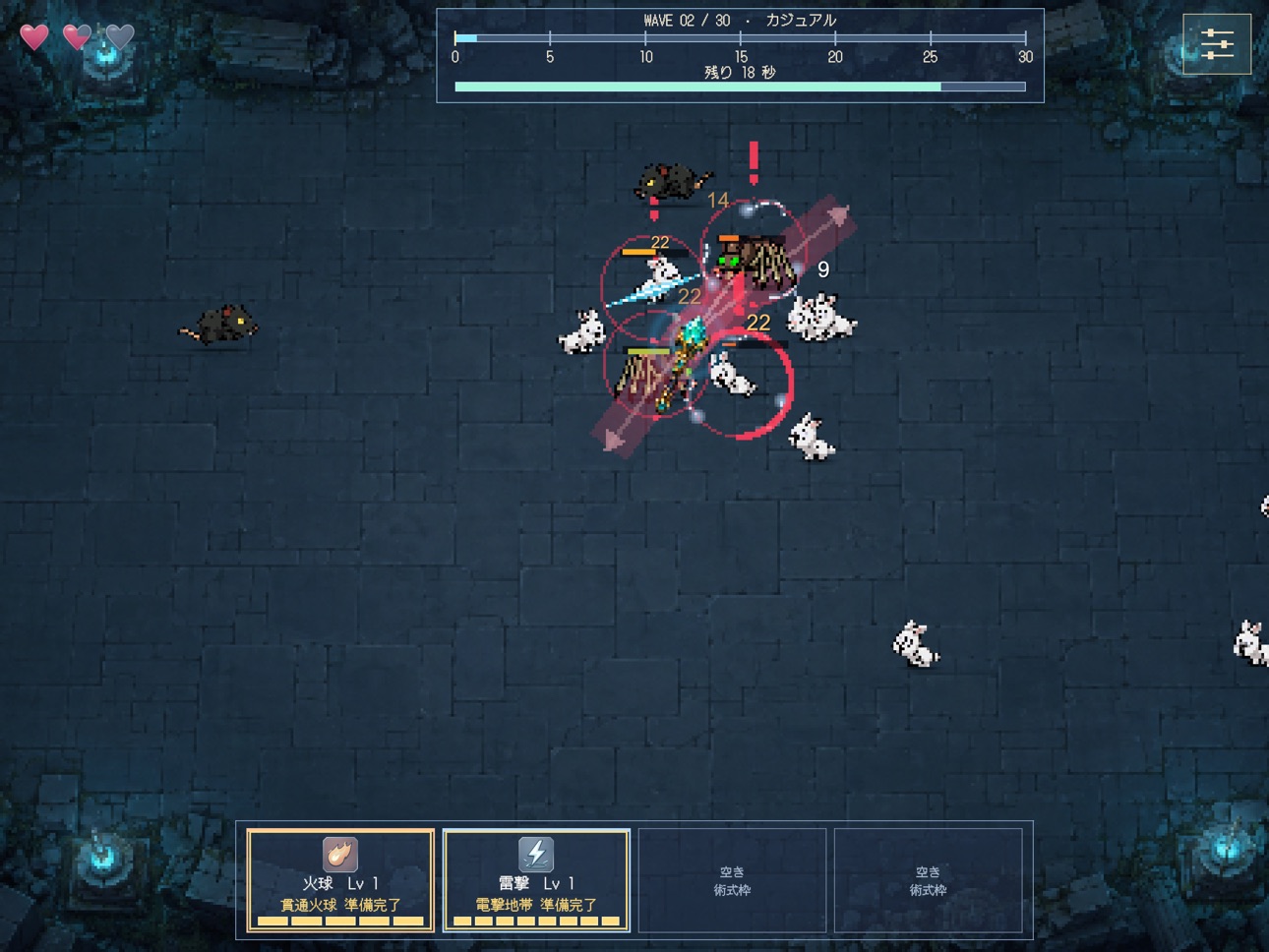 Screenshot 9 of Trace & Spell