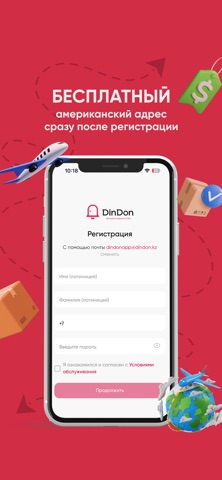 DinDon Screenshot 2 of 3