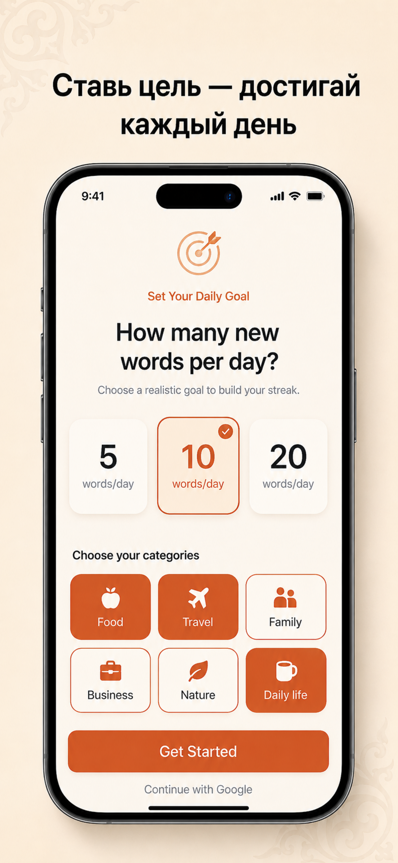 Tildy — живой казахский screenshot 8
