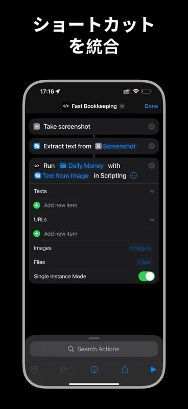 Scripting screenshot 6 of 6