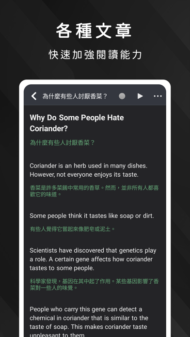 死神單字 - 7000單字、多益、托福、雅思、國中會考 Screenshot