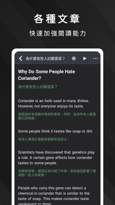 死神單字 - 7000單字、多益、托福、雅思、國中會考 screenshot 4