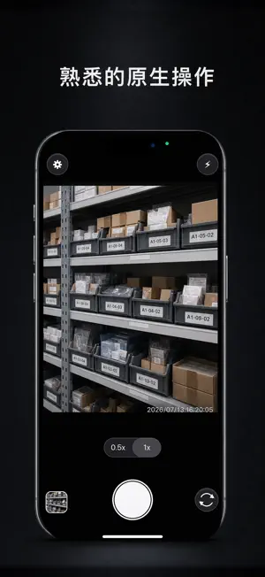 YenCamera screenshot 1