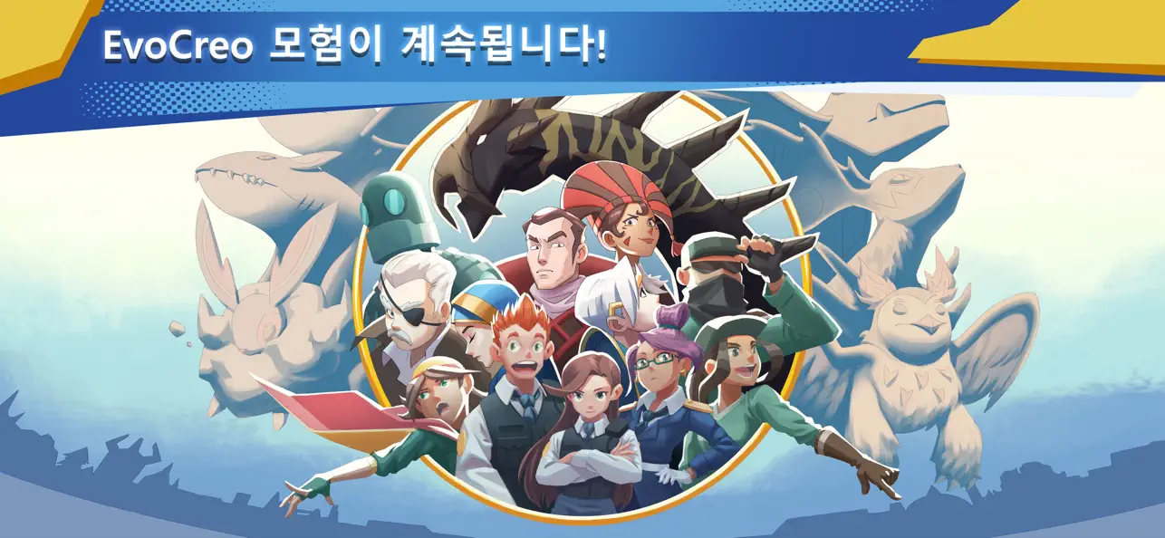 EvoCreo2: Monster Trainer RPG iOS Mod IPA screenshot 1 - iOS game interface