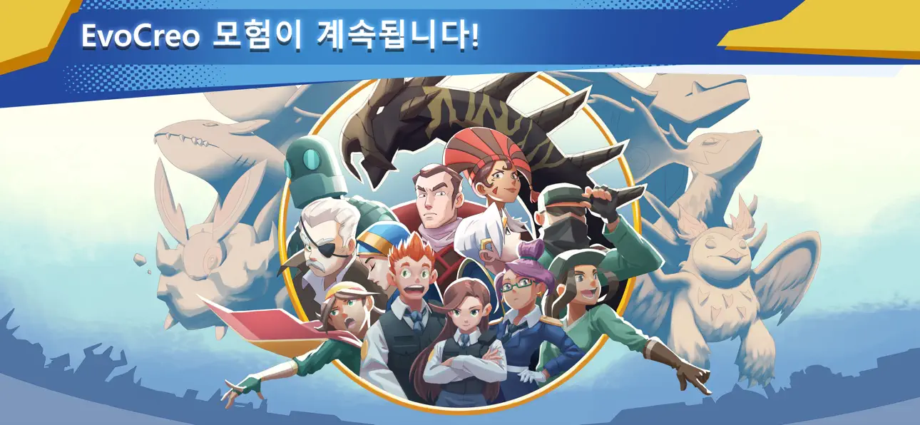 EvoCreo2: Monster Trainer RPG iOS Mod IPA screenshot 1 - iOS game interface