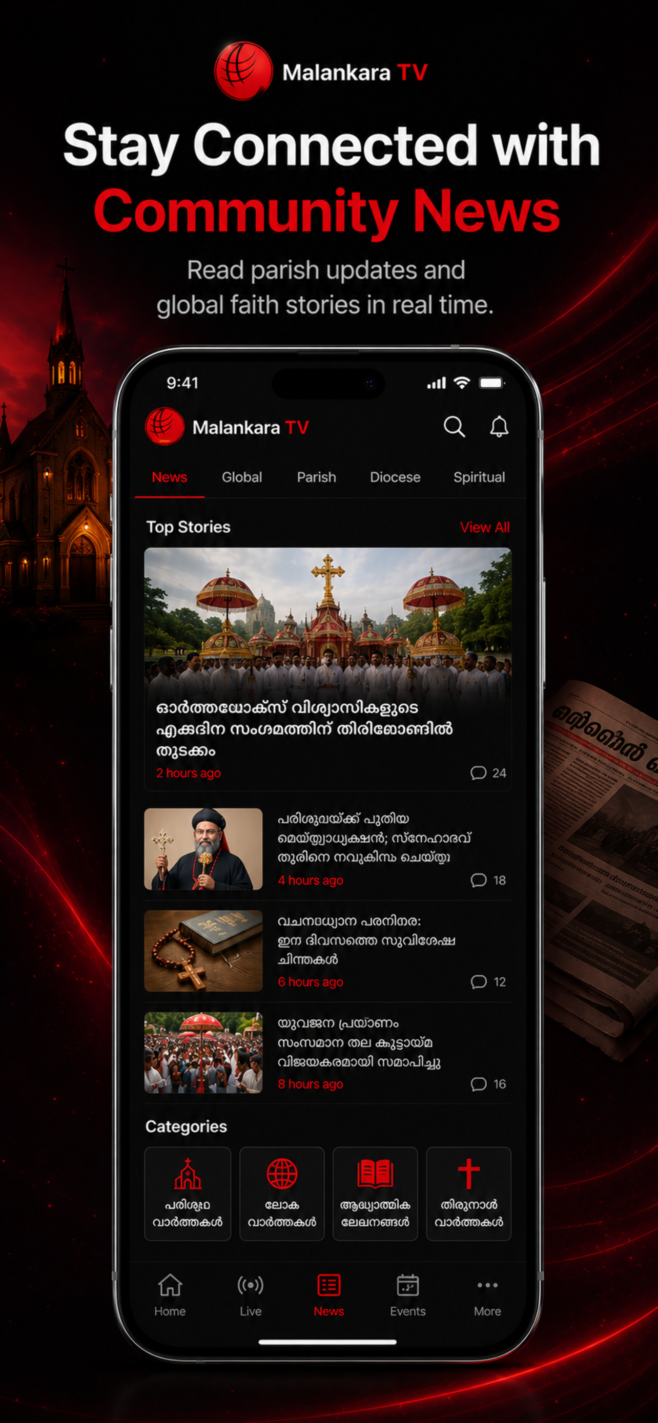 Malankara TV Christian Media screenshot 4