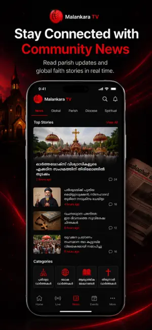 Malankara TV Christian Media screenshot 4