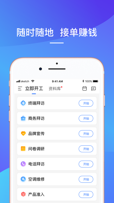 LinkerPlus Screenshot