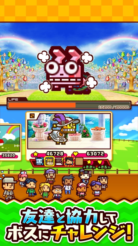 対戦ズーキーパー screenshot 4