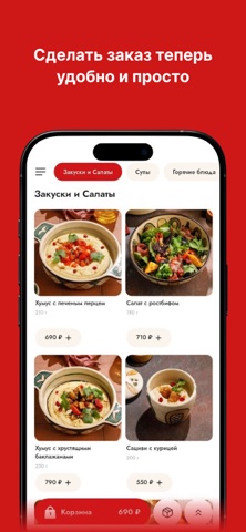 ASKANELI BISTRO screenshot