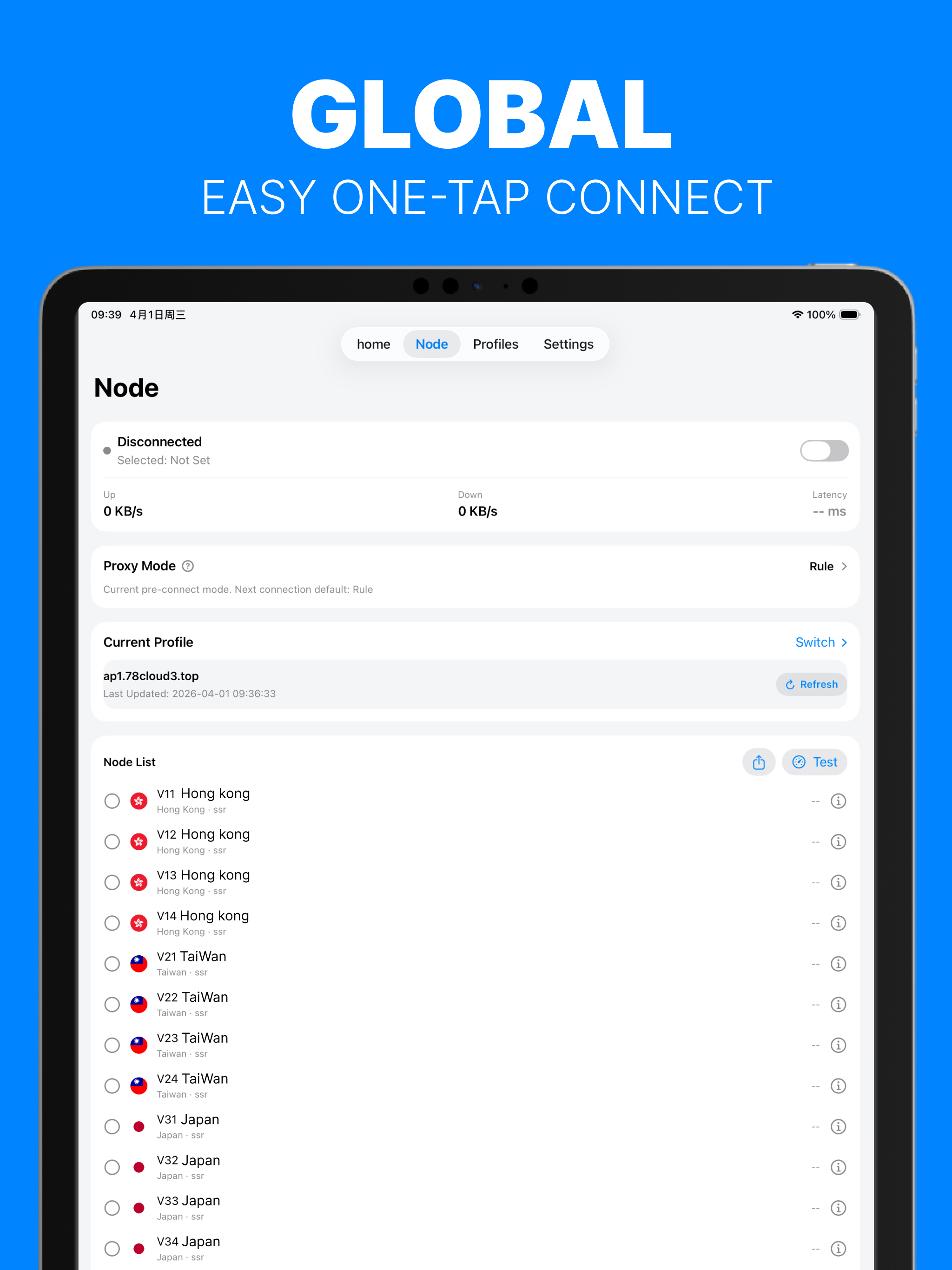 Paper Plane -Safety VPN