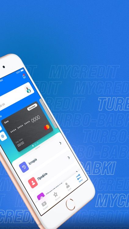 MyCredit - кредит онлайн