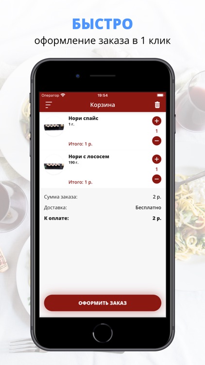 Gusto | Избербаш