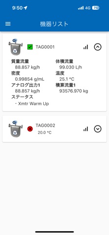 OvalLinkSense iPhone screenshot