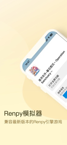 RenpyReader screenshot