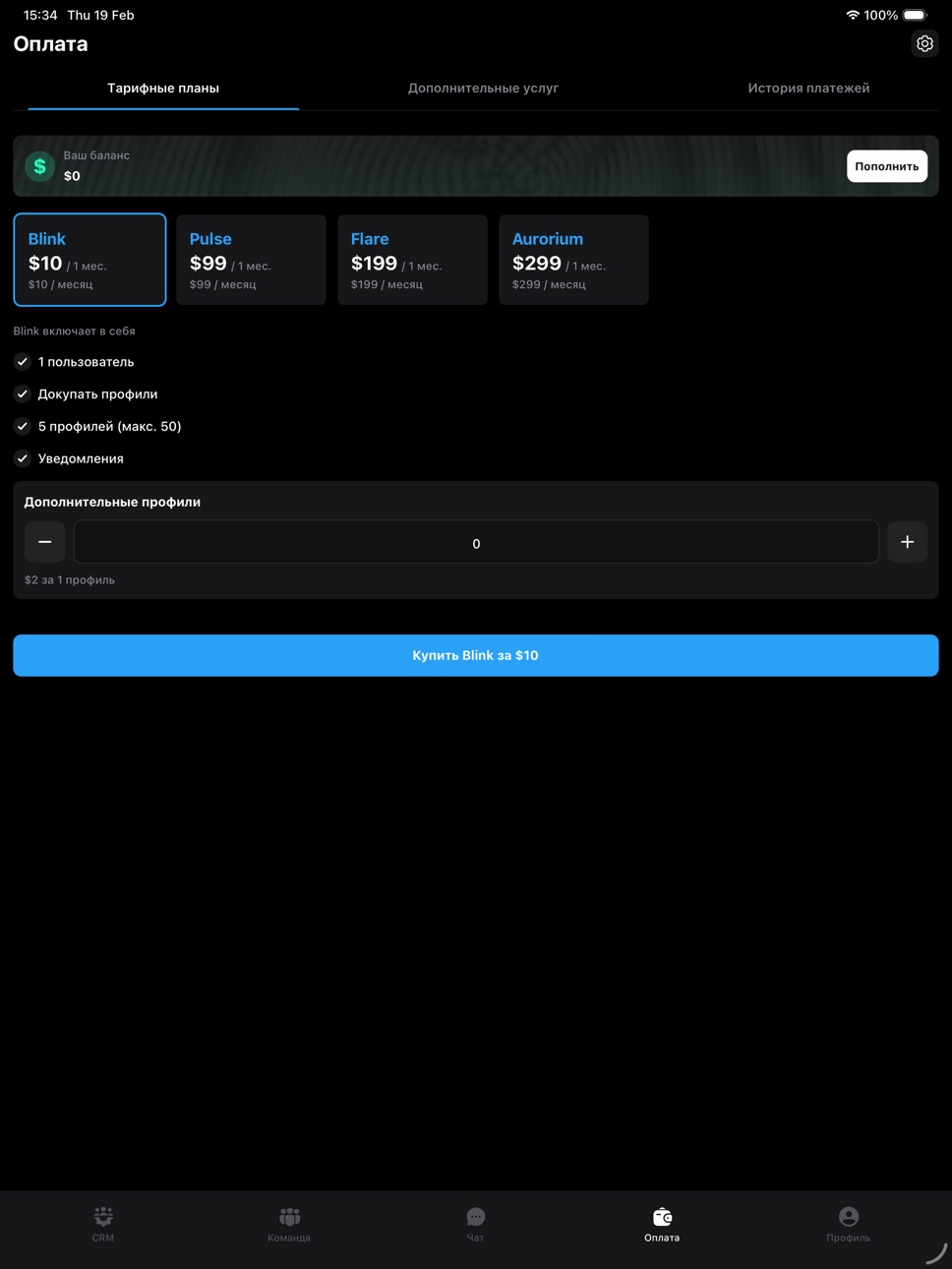 iPad screenshot