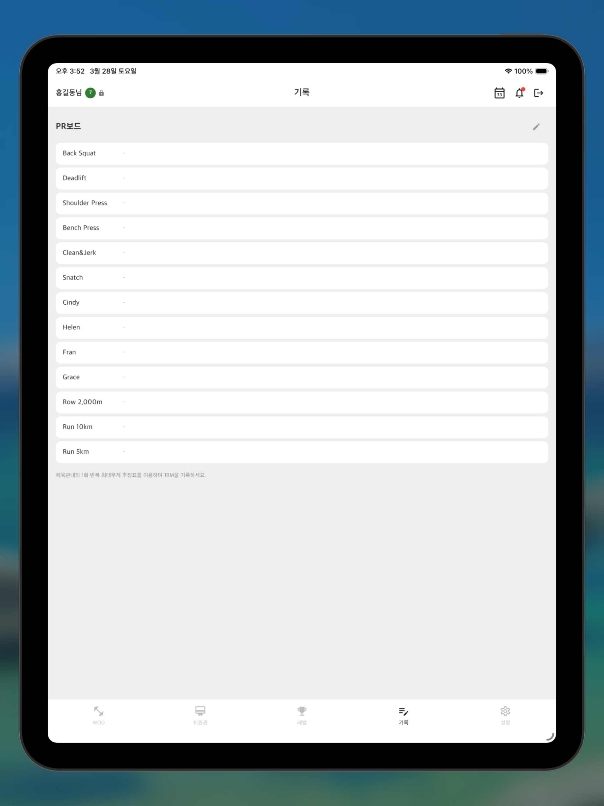 A2F screenshot 14