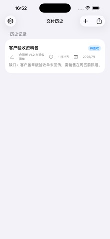 Client Delivery Packet Fallbac · Screenshots 4