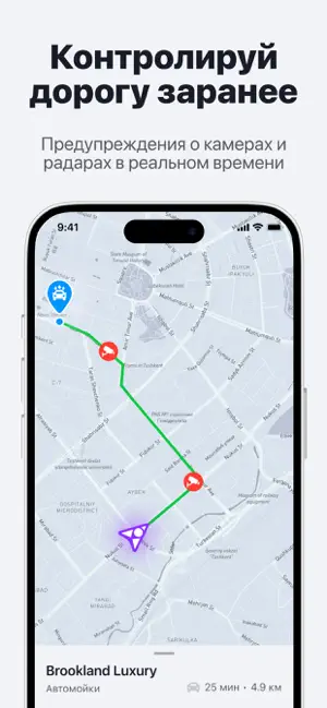 inRace screenshot 1