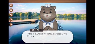 Barkington Village screenshot
