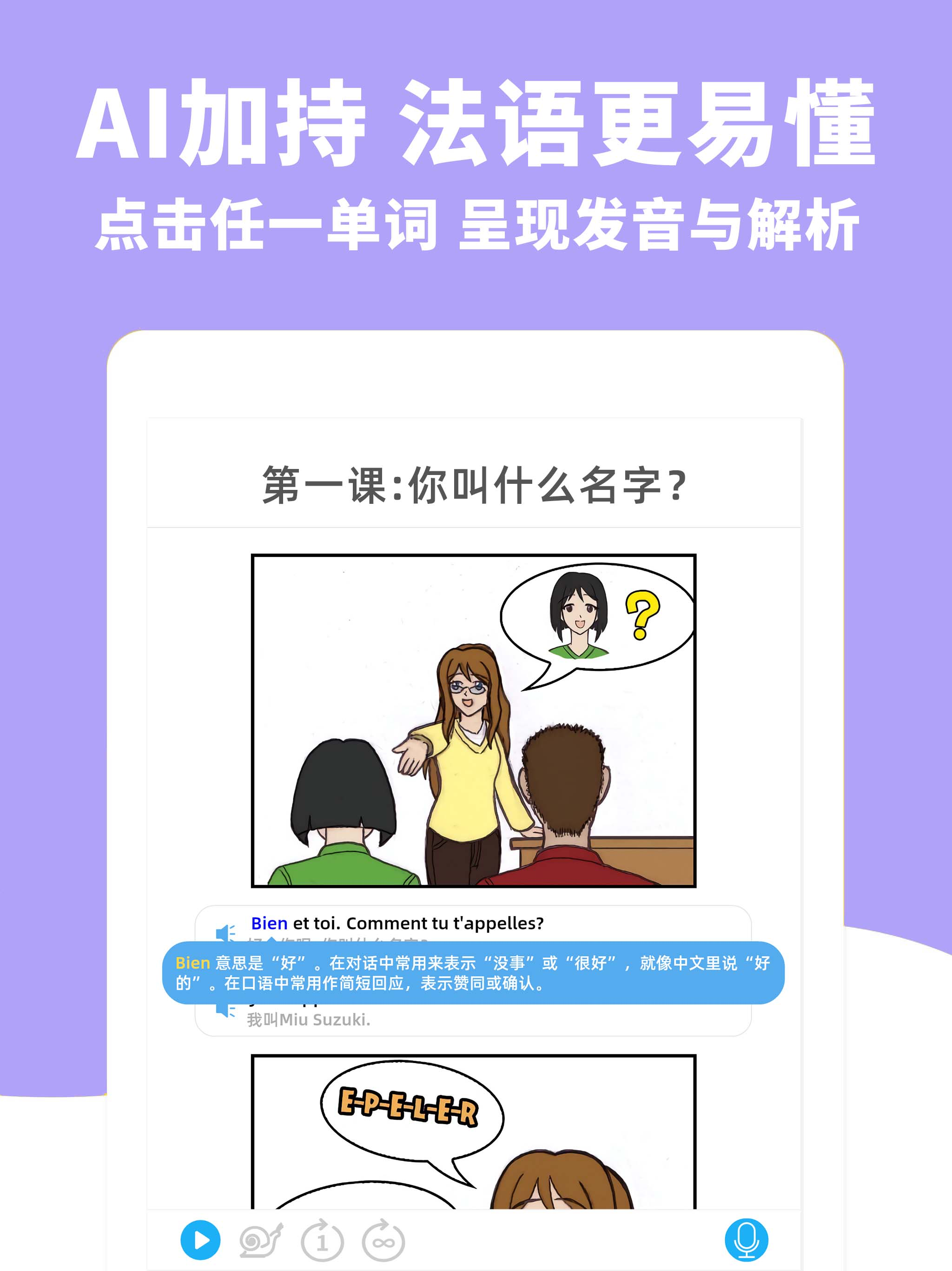 https://is1-ssl.mzstatic.com/image/thumb/PurpleSource211/v4/2d/7e/fc/2d7efcf4-95f9-e530-9e53-6d816bba1150/pad7.jpg/2048x2732.png