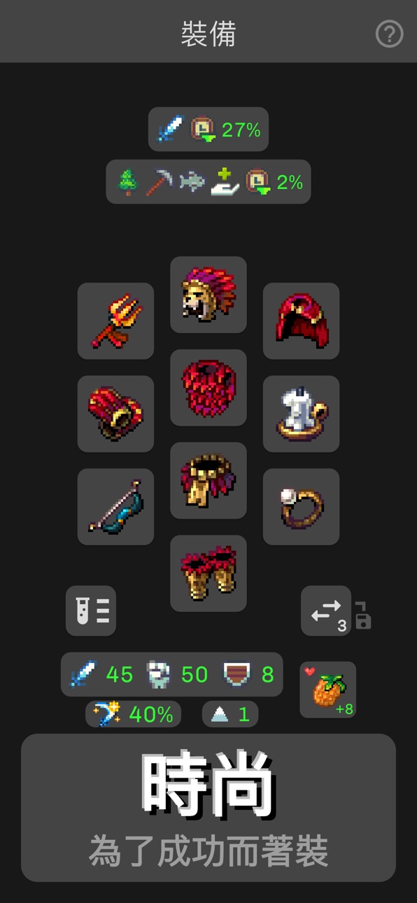 Idle Iktah iOS Mod IPA screenshot 8 - iOS game interface