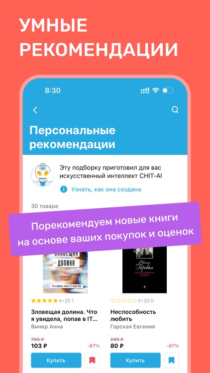 Читай-город: книжный магазин