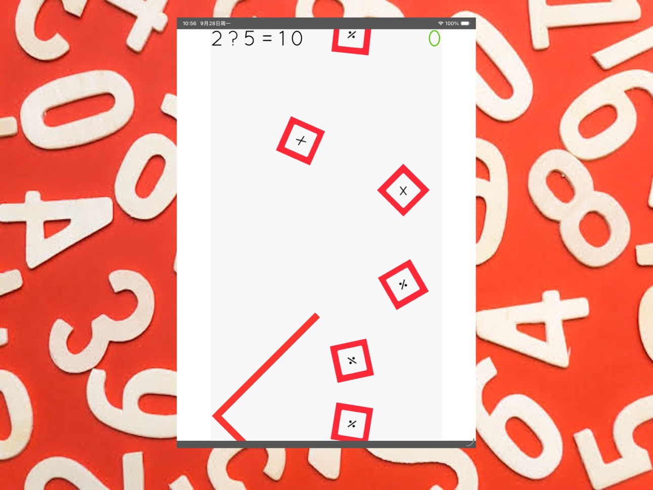 Screenshot 3 of 智算冲刺