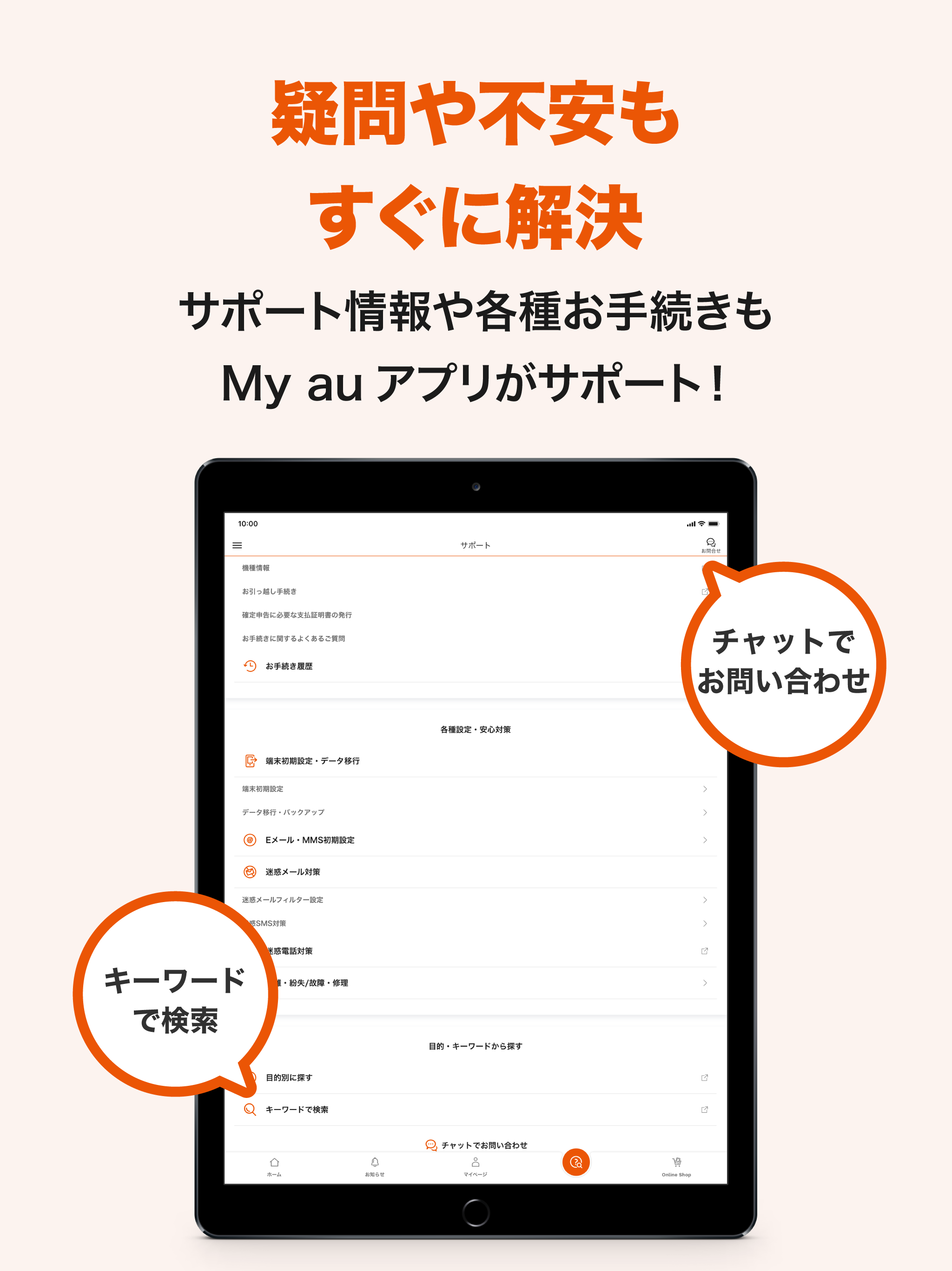 https://is1-ssl.mzstatic.com/image/thumb/PurpleSource211/v4/2d/81/f1/2d81f1c5-9a8c-7a76-a1e6-ff3ddab08130/07_support_au.png/2048x2732.png