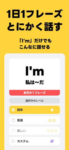 瞬間英作文 HelloEar 英文法・英会話・英語をAIと screenshot
