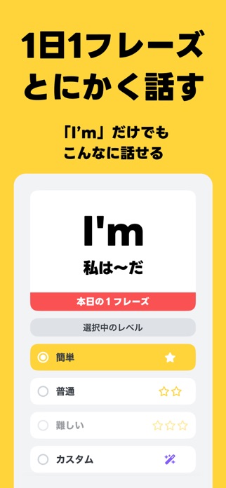 瞬間英作文 HelloEar パッと話す日常英会話の英作文 スクリーンショット3