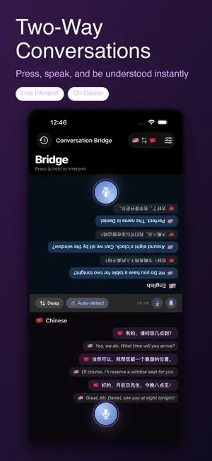 Konjac screenshot 4