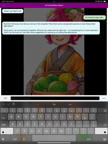 AI Consultation Room iPad screenshot