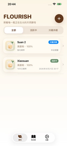 应用截图 1