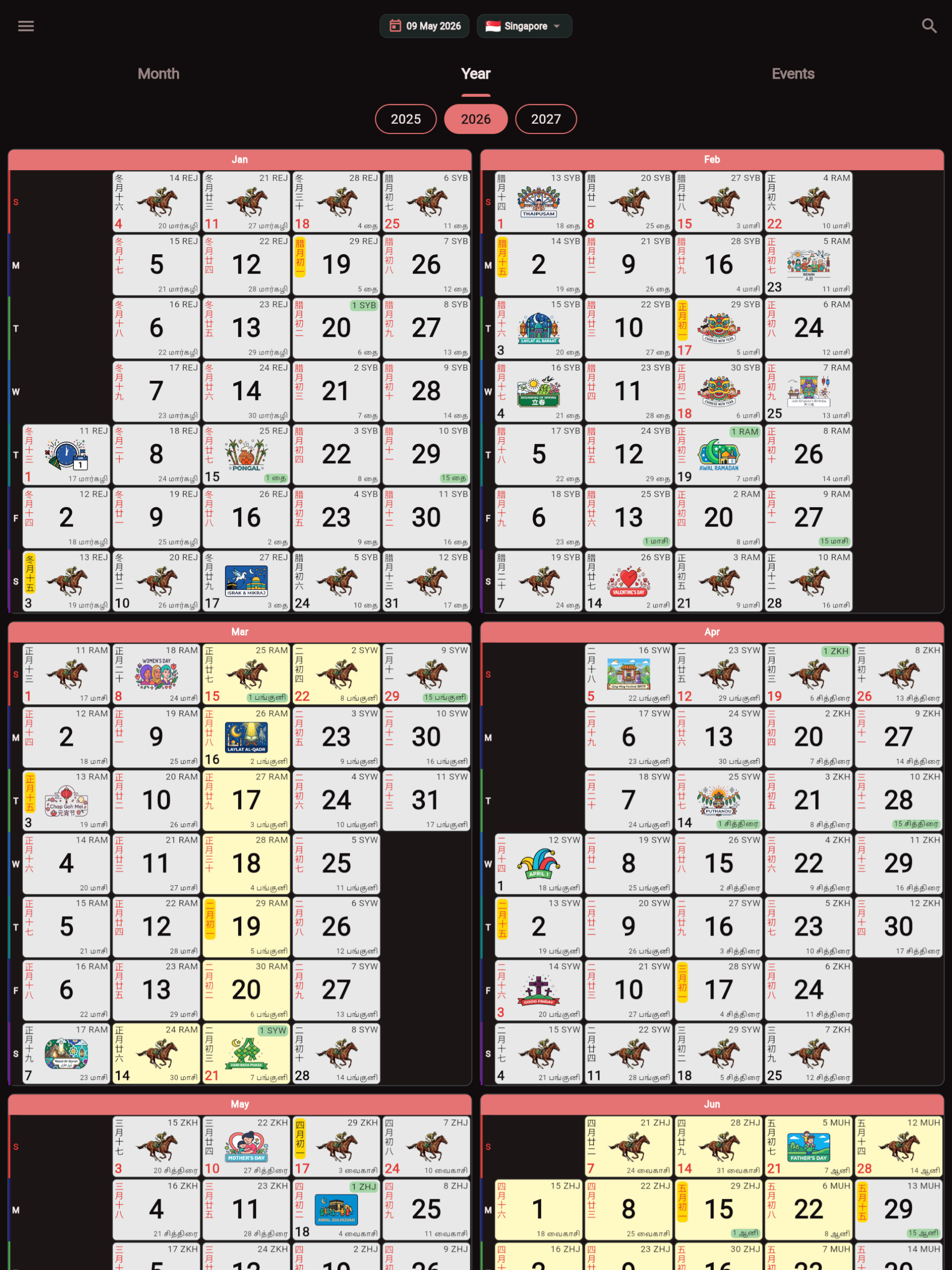Calendar SGMY: Lunar Hijri