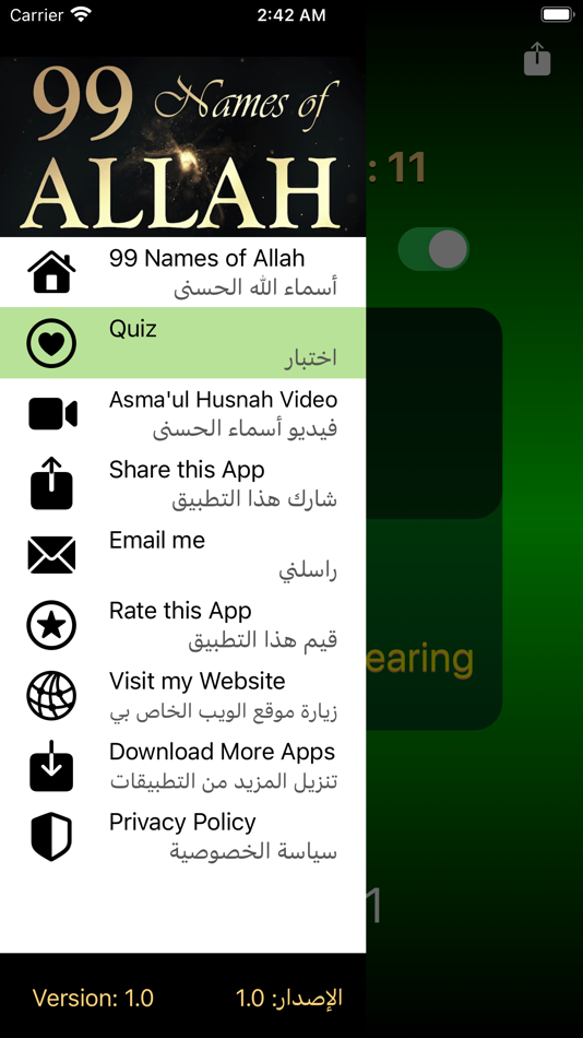 #7. 99 names of Allah + audio mp3 (iOS) 게시자: Abdulkarim Nasir