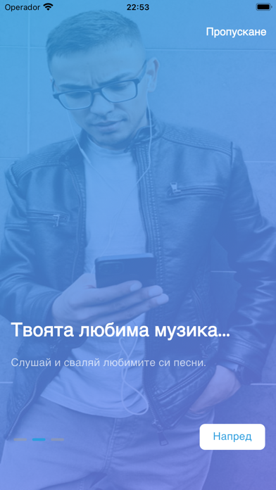 Skalata Music Screenshot
