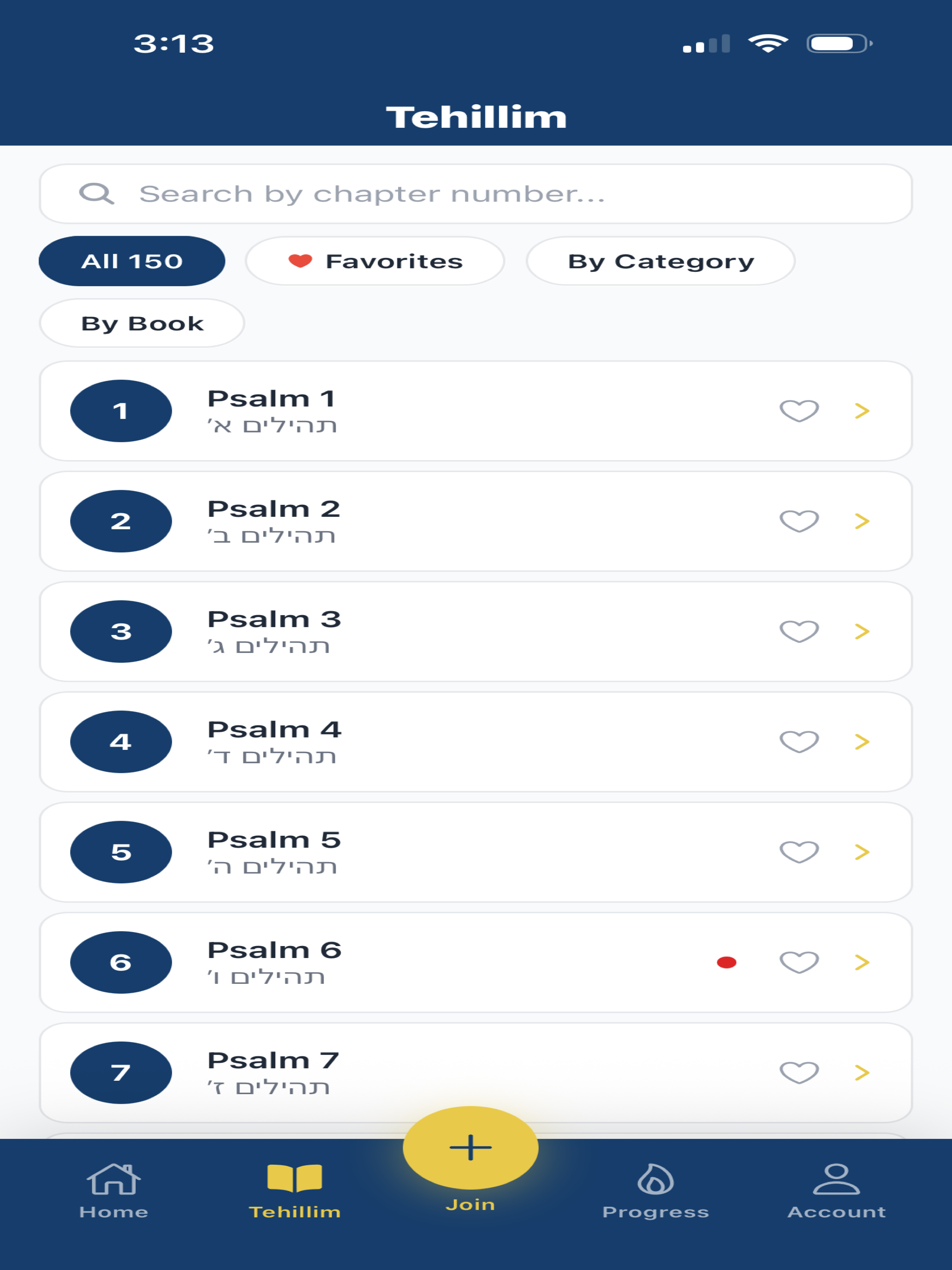 Davenen screenshot 8